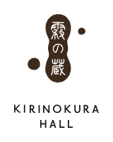 霧の蔵ホールロゴ