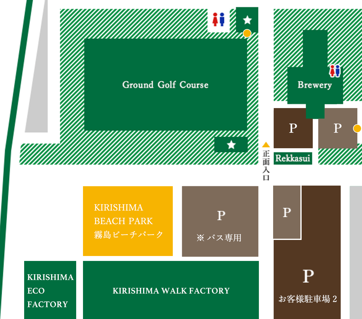KIRISHIMA BEACH PARK 霧島ビーチパーク – KIRISHIMA FACTORY GARDEN
