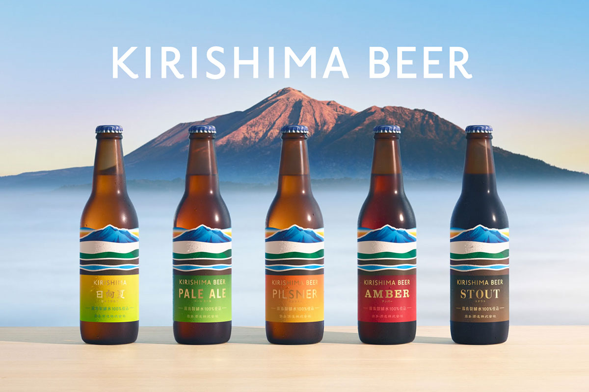 限定醸造シリーズ『KIRISHIMA BEER 〈FUN FAN BREW〉 IPL』が新登場