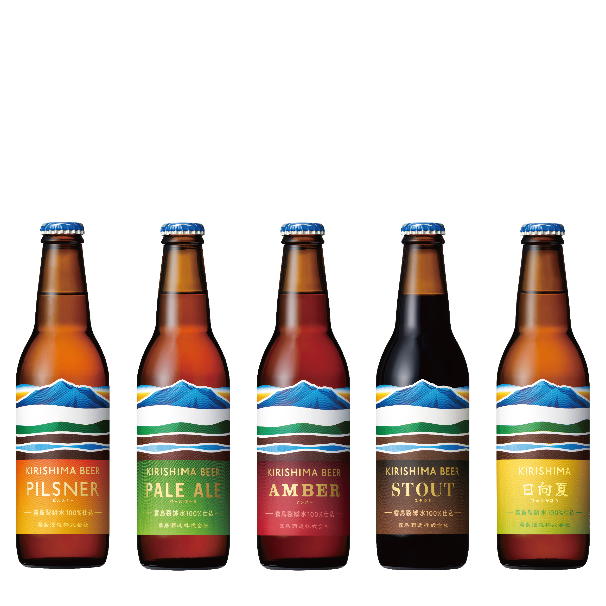 写真：KIRISHIMA BEER