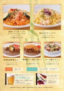 kirishima-menu-renewal-05