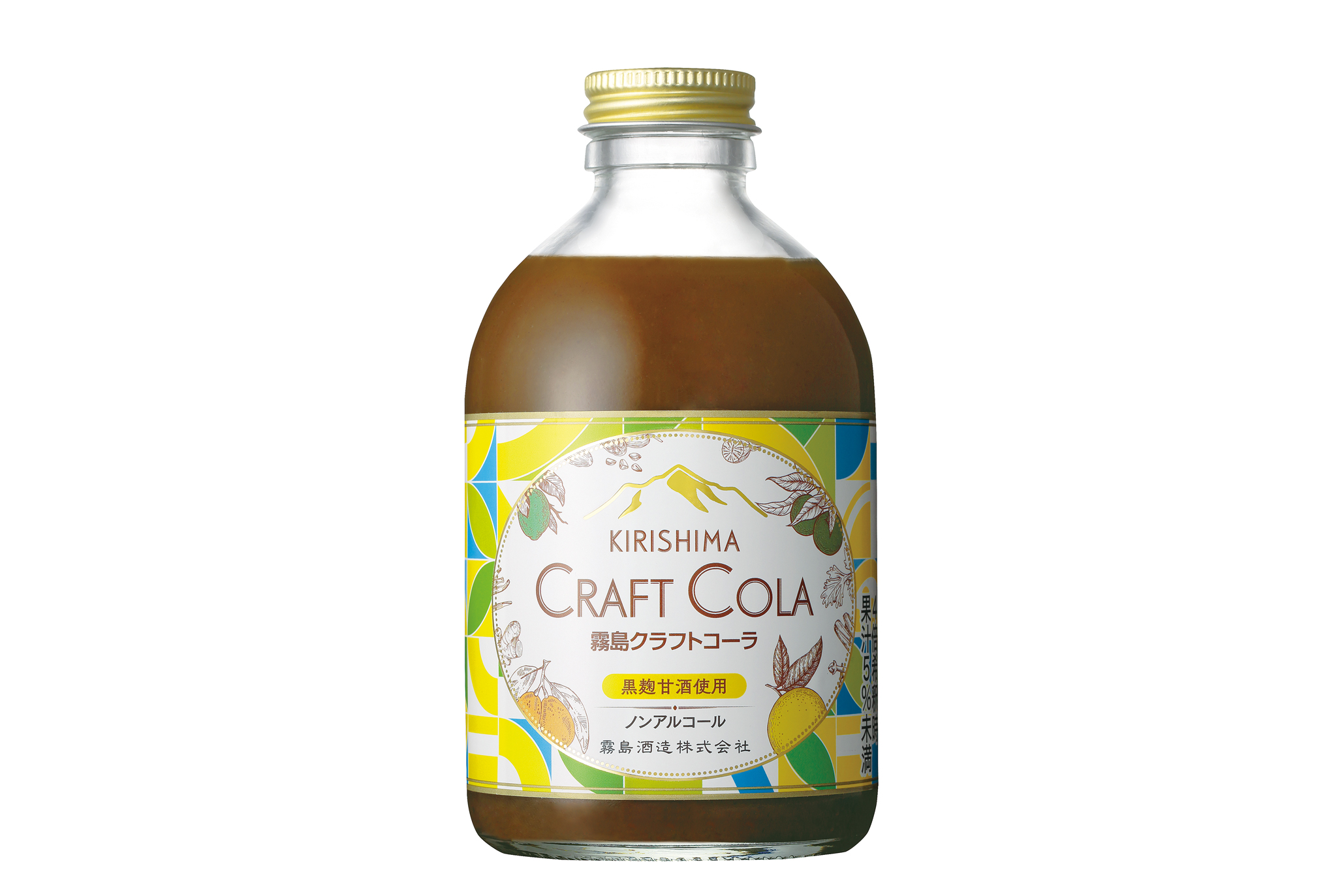 写真:KIRISHIMA CRAFT COLA