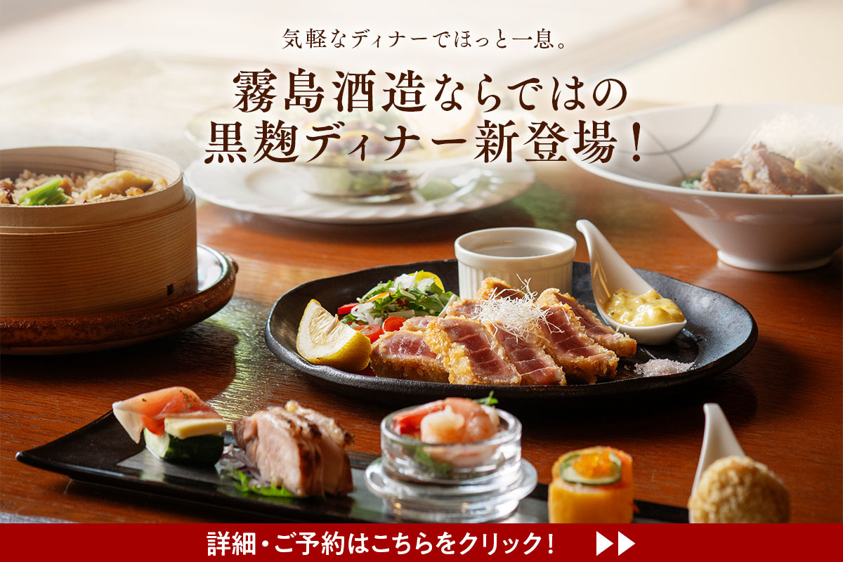 ディナーメニューリニューアルのお知らせ
