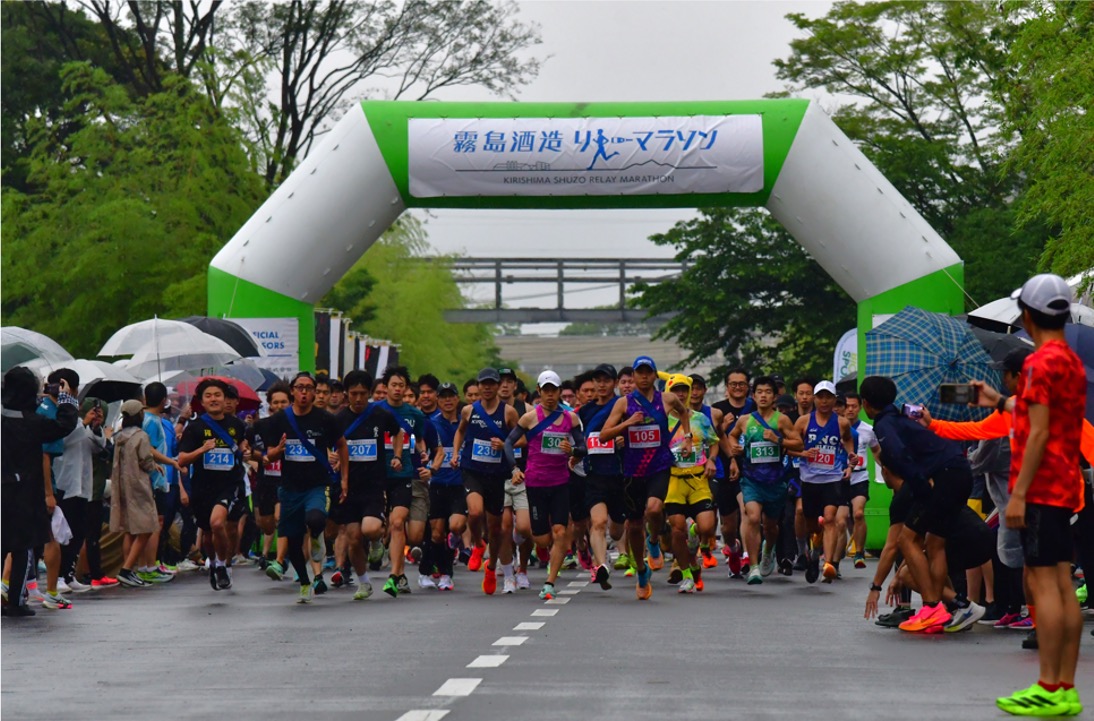 霧島酒造リレーマラソン 写真1