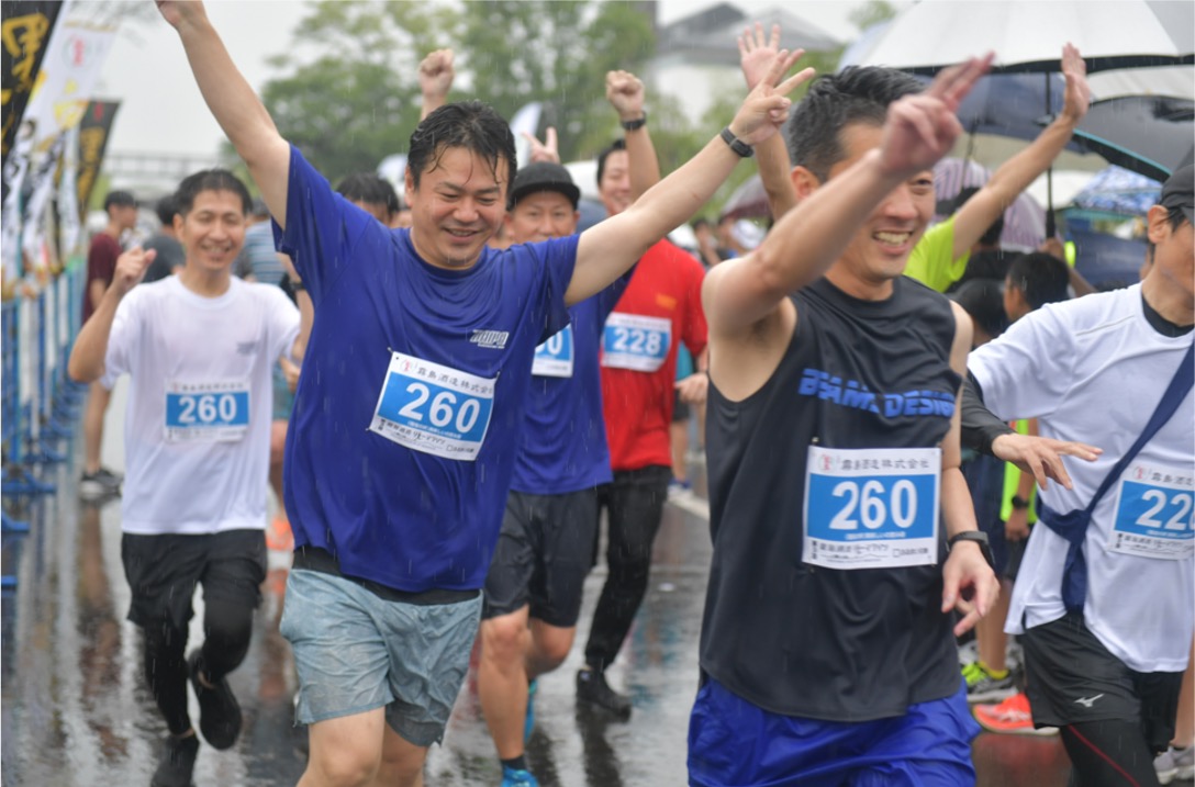 霧島酒造リレーマラソン 写真3