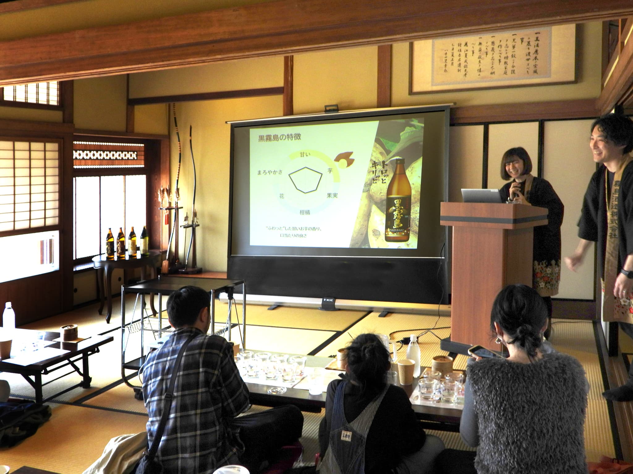 【要予約】ブレンダーと味わう特別なきき酒体験