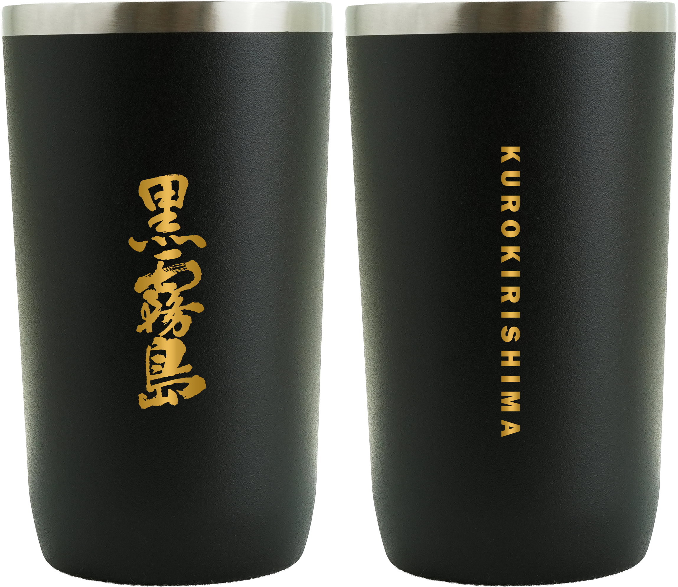 写真:黒霧島サーモタンブラー(450ml)