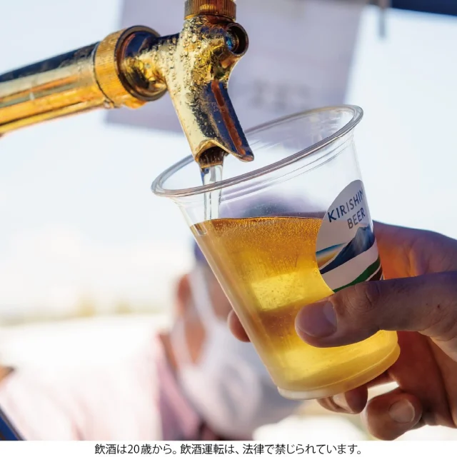 ★イベント出店のお知らせ★
霧島酒造の美しい水のきれいなビール「KIRISHIMA BEER」のイベント出店情報です!
夏といえばビール🍺🍺
レギュラービールはもちろん限定醸造のビールもご用意しております!!
KIRISHIMA No.8をはじめ、様々な焼酎をお好みの飲み方でご提供いたします☆
皆様のご来場、お待ちしています!!!
\霧島酒造 出店概要/
【イベント】第37回 まつり大淀
【日 時】2025年7月6日(日) 15:00~20:30
【会 場】南宮崎駅前大淀通り
【イベント】宮崎イオンビアガーデン
【日 時】2025年7月11日(金)~7月13日(日)
11:00~20:30 ※最終日のみ19:30まで
【会 場】イオンモール宮崎 ヒナタテラス
【イベント】2025明治安田J3リーグ
第21節テゲバジャーロ宮崎戦
【日 時】2025年7月21日(月)
【会 場】KUROKIRI STADIUM(宮崎県山之口陸上競技場)
【イベント】えれこっちゃみやざき2025
【日 時】2025年7月26日(土)~7月27日(日)
12:00~20:00
【会 場】宮崎市橘通り
#宮崎イベント #イベント #ビアガーデン #ビールイベント #ビアフェス #KIRISHIMABEER #焼酎の里 #霧島ファクトリーガーデン #霧の蔵ブルワリー #霧島酒造 #霧島焼酎 #クラフトビール #ビール #craftbeer #beerstagram #ビール好き #本格焼酎 #SUZUKIRISHIMA #黒霧島 #No8 #ほろる #するる #キリボール #AMU #AMUプラザみやざき #まつり大淀 #テゲバジャーロ宮崎 #イオンモール宮崎 #ヒナタテラス #えれこっちゃみやざき