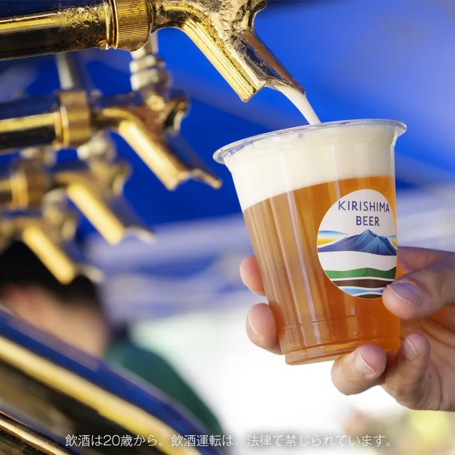 ★イベント出店のお知らせ★ 

霧島酒造の美しい水のきれいなビール「KIRISHIMA BEER」の8月イベント出店情報です！

ビールが美味しく飲めそうな日が続きますね🍺
8月は3つのイベントに出店☆
レギュラービールに加え、限定醸造ビールも販売しますよ～♪

皆様のご来場、お待ちしています！！！

＼霧島酒造 出店概要／

【イベント】第52回 盆地まつり
【日  時】2025年8月2日(土) 
  17:00～21:30
【会  場】国道10号線中央通り
 (広口交差点～前田町交差点)、
 円頭庵通り、さくら通り

【イベント】みやざきクラフトビール博覧会
【日  時】2025年8月8日(金)～8月17日(日) 
  12:00～21:00
【会  場】 AMUプラザみやざき アミュひろば

【イベント】2025みやざき青島国際ビールまつり
【日  時】2025年8月23日(土)～8月24日(日) 
  13:00～21:30
【会  場】こどものくに(ホテル側広場)

#宮崎イベント #イベント #ビアガーデン #ビールイベント #ビアフェス #KIRISHIMABEER #焼酎の里 #霧島ファクトリーガーデン #霧の蔵ブルワリー #霧島酒造 #霧島焼酎 #クラフトビール #ビール #craftbeer #beerstagram #ビール好き #本格焼酎 #SUZUKIRISHIMA #黒霧島 #No8 #ほろる #するる #キリボール #AMU #AMUプラザみやざき #盆地まつり #クラフトビール博覧会 #青島 #ビールまつり