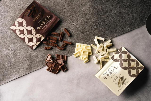 ＼あなたはどっち派？／『サクまいも プレミアム』に新ラインアップ登場！

新感覚芋けんぴ『サクまいも プレミアム』に「ミルキーショコラ仕立て」が新登場！
さつまいもを低糖仕立てのホワイトチョコでやさしく包み込み、とろける新感覚スイーツに仕上げました😋

また、「メルティショコラ仕立て」もリニューアル！
お客様の声と向き合い、従来品の1.5倍のチョコレートで贅沢にコーティング。
サクまいもの魅力を体験できるよう、さらなるおいしさを追求いたしました！

ぜひ、２種類の味を食べ比べてみてくださいね😊

「ミルキーショコラ仕立て」を食べてみたい！と思ったら「🤍」、「メルティショコラ仕立て」を食べてみたい！と思ったら「🖤」のコメントお待ちしております！

◆販売価格
¥680(税込)

◆販売先・発売日
焼酎の里 霧島ファクトリーガーデン 11月1日(土)
霧島酒造オンラインショップ 11月4日(火)
タマチャンショップ 公式オンラインストアおよびECモール各店 11月1日(土)

健康志向の高まりとともに注目される自然の準完全栄養食と言われる食材「さつまいも」を使用し、罪悪感少なく楽しめるヘルシースナックとして、老若男女問わずお楽しみいただけます♪

#焼酎の里 #霧島ファクトリーガーデン #霧島酒造 #黒霧島 #KIRISHIMABEER #工場見学 #宮崎グルメ #宮崎観光 #宮崎旅行 #宮崎子連れ #宮崎おでかけ #都城ランチ #都城グルメ #お酒好きな人と繋がりたい #サクまいも #さつまいも #芋けんぴ