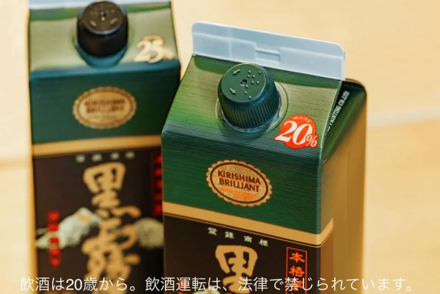 宮崎の文化を支える「20度」焼酎の歴史に触れてみませんか？

全国で飲まれている焼酎のアルコール度数は「25度」が多いですが、お店の棚に並ぶ焼酎の中には「20度」の商品もあり、焼酎消費量の多い宮崎では好んで飲まれています😊

戦後、お酒は高く手に入りにくい時代でした。それでも人々は日々の疲れを癒す一杯を求めており、密造酒が広まる背景となりました。これを受けて国は1953年に酒税法を改訂し、20度以下の焼酎の税率を低く設定して安価に販売できるようにしました。

20度焼酎はアルコール度数が低いため、そのままでも飲みやすく、芋焼酎の風味をしっかりお楽しみいただけます。
焼酎文化が浸透している宮崎だからこその光景かもしれませんね😲

「焼酎の里 霧島ファクトリーガーデン」にお越しの際は、霧島酒造ならではの料理とともに20度焼酎をぜひお試しください♪

ご覧になって興味を持っていただけましたら、「いいね！」を👍

#焼酎の里
#霧島ファクトリーガーデン
#黒霧島
#20度焼酎
#歴史