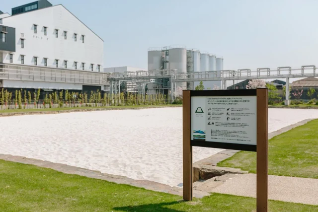 ＼海はないけどビーチはある！？
焼酎工場に囲まれた真っ白な砂場で遊ぼう！⛱️／

焼酎の工場に囲まれた敷地の中、一面に広がる真っ白な砂場の「KIRISHIMA BEACH PARK」。
オーストラリア産のホワイトサンドを敷き詰め、サラサラした質感で、裸足で歩いても汚れにくいのが特徴です。

砂場の周りをお散歩👣したり、お子様と一緒に砂遊び🪣。
ビーチバレー🏐などのスポーツなど、幅広く遊べます。
また、遊んだ後は芝生でBBQ🍖もできちゃうんです！

皆さんは「KIRISHIMA BEACH PARK」でどんなことをしたいですか？
ぜひ、コメントで教えてください☺️

#焼酎の里
#霧島ファクトリーガーデン
#黒霧島 
#KIRISHIMABEACHPARK 
#砂遊び
