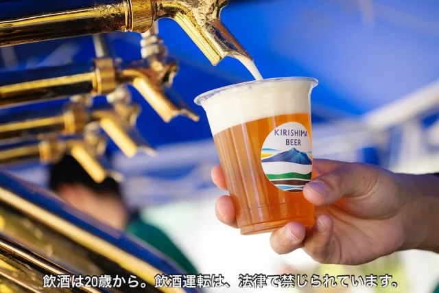 3月22日(日)は「焼酎の里 ガーデンピクニック2026」！

気になる！と思ったら「🙌」のコメントで教えてください♪
今回は「クラフトビール注ぎ体験🍺」についてご紹介いたします！

一度注ぎ、二度注ぎ、三度注ぎ。同じクラフトビールでも、注ぎ方で味わいが変わります😋
今回は、KIRISHIMA BEERの造り手が注ぎ方を直接レクチャー。泡の作り方、香りの立ち方、口当たりの違い。
知ってから飲む一杯は格別です🍺そして今回は、飲酒できない方、お子さまにも炭酸水のサーバー体験をご用意👦
大人はクラフトビール、子どもは炭酸水。家族みんなで“注ぎ体験”ができるイベントです！
くつろぎの１杯が、よりおいしい時間になりますように👍
皆様のご参加をお待ちしております。

イベントの詳細は「焼酎の里 霧島ファクトリーガーデン」@kirishima_factorygardenプロフィールのURLへアクセスし、「焼酎の里 ガーデンピクニック」のバナーをクリック♪

皆様のご来場をお待ちしております！

#焼酎の里
#霧島ファクトリーガーデン
#黒霧島
#ガーデンピクニック
#都城イベント