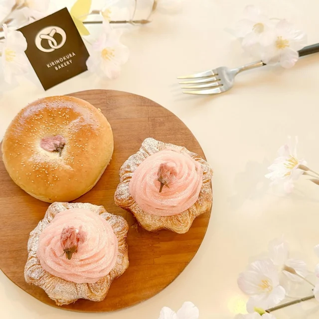 美味しそう！と思ったら「いいね！」をお願いします🌸

暖かく、春風が心地よい季節になりましたね！
「霧の蔵ベーカリー」では、春を彩るパンが登場しています♪

桜あんぱん ¥210(税込)
-—————————————
桜あんをたっぷりと包みました。
当店自慢のフワフワの生地を一口食べると、
春の香りが口いっぱいに広がります。

桜モンブラン ¥390(税込)
-—————————————
香り高い伊豆産の「桜葉」入りのあんを使用。
全粒粉と麹のデニッシュの香ばしさとマッチします。
ヨーグルトクリーム、いちご、ホイップクリーム、桜あんをのせた、
4層仕立てのごほうびスイーツ。

春野菜とチキンのフォカッチャ ¥310(税込)
-——————————————————
シンプルな味付けにすることで、
春野菜の繊細な旨みを存分に引き出しました。
筍やスナップエンドウが、春の訪れを感じさせます。

「霧の蔵ベーカリー」のある「焼酎の里 霧島ファクトリーガーデン」内では、色鮮やかな花々が咲いています🌷
ベーカリーで過ごした後は、お散歩もおすすめ！
春の散策を楽しんでみてはいかがでしょうか♪

■お問い合わせ
「霧の蔵ベーカリー」
〒885-0093 宮崎県都城市志比田町5480番地
【電話受付時間】9:30～16:00
【定休日】火曜日
【TEL】0986-22-8989

#焼酎の里
#霧島ファクトリーガーデン
#黒霧島
#霧の蔵ベーカリー
#都城ランチ