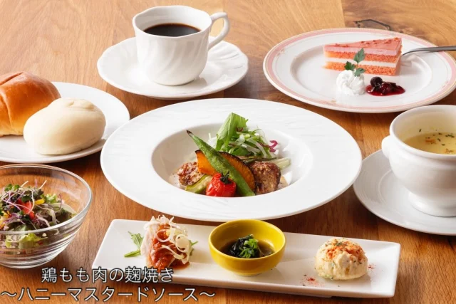 【平日限定】夏の期間限定メニュー開始のお知らせ♪☀️

6月1日(月)～8月31日(月)の期間、平日のランチは夏の期間限定メニューをご用意しております。
※土・日・祝は「霧の蔵ランチブッフェ」のご提供となります。

■1枚目：霧島黒麹肉ランチ「鶏もも肉の麹焼き～ハニーマスタードソース～」¥1,550(税込)
麹に一晩漬けた鶏もも肉をオーブンで焼き上げ、ハニーマスタードソースで仕上げました。
はちみつの優しい甘さと、粒マスタードのほどよい辛味をお楽しみください。

■2枚目：霧島黒麹魚ランチ「白身魚のソテー～夏野菜のカッペリーニ添え～ 」¥1,550(税込) 
麹に一晩漬けた白身魚をソテーにし、ラタトゥイユを添えました。バジルソースと合わせてお召し上がりください。
付け合わせの、さっぱりとした夏野菜のカッペリーニもお楽しみください。

■3枚目：口福四季彩膳「麹漬けきなこ豚の低温ロースト」¥1,650(税込) 
黒麹に漬け込み、低温ローストしたきなこ豚肩ロースを香ばしく焼き上げました。
特製ジンジャーソースでお召し上がりください。

霧島オリジナル塩麹「霧島黒麹」、旬の食材をふんだんに使った夏を感じる季節限定メニューです。

そのほかにも、料理人がこだわった様々な料理をご用意しております。
ぜひこの機会に「焼酎の里 霧島ファクトリーガーデン レストラン」にお越しください！

#焼酎の里 
#霧島ファクトリーガーデン 
#黒霧島
#都城ランチ
#宮崎ランチ