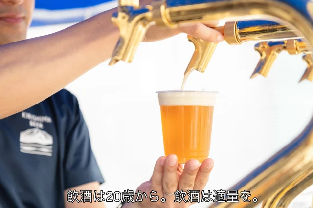 ★イベント出店のお知らせ★ 

霧島酒造の美しい水のきれいなビール「KIRISHIMA BEER」の8月イベント出店情報です！

ビールがグビグビすすむ、そんな暑い日が続きますね🍺
レギュラービールに加え、限定醸造ビールも販売します♪
また、焼酎はソーダ割をはじめ、お好みの飲み方でご提供いたします👍

皆様のご来場、お待ちしています！！！

＼霧島酒造 出店概要／
【イベント】2026みやざき青島国際ビールまつり
【日  時】2026年8月22日(土)～8月23日(日) 11:00～21:30
【会  場】こどものくに(ホテル側広場)

#焼酎の里 
#霧島ファクトリーガーデン 
#黒霧島
#KIRISHIMABEER
#宮崎イベント